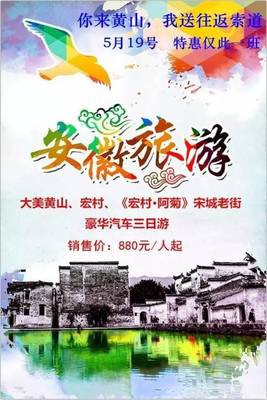 国内产品合辑;说走就走~